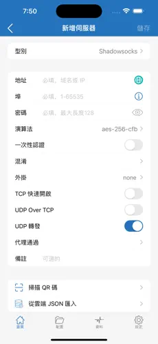 梯子加速免费推荐android下载效果预览图