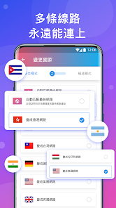 快连proandroid下载效果预览图