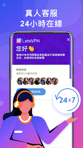 快连proandroid下载效果预览图