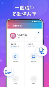 快连破解版telegramandroid下载效果预览图