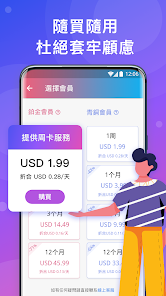 快连破解版telegramandroid下载效果预览图